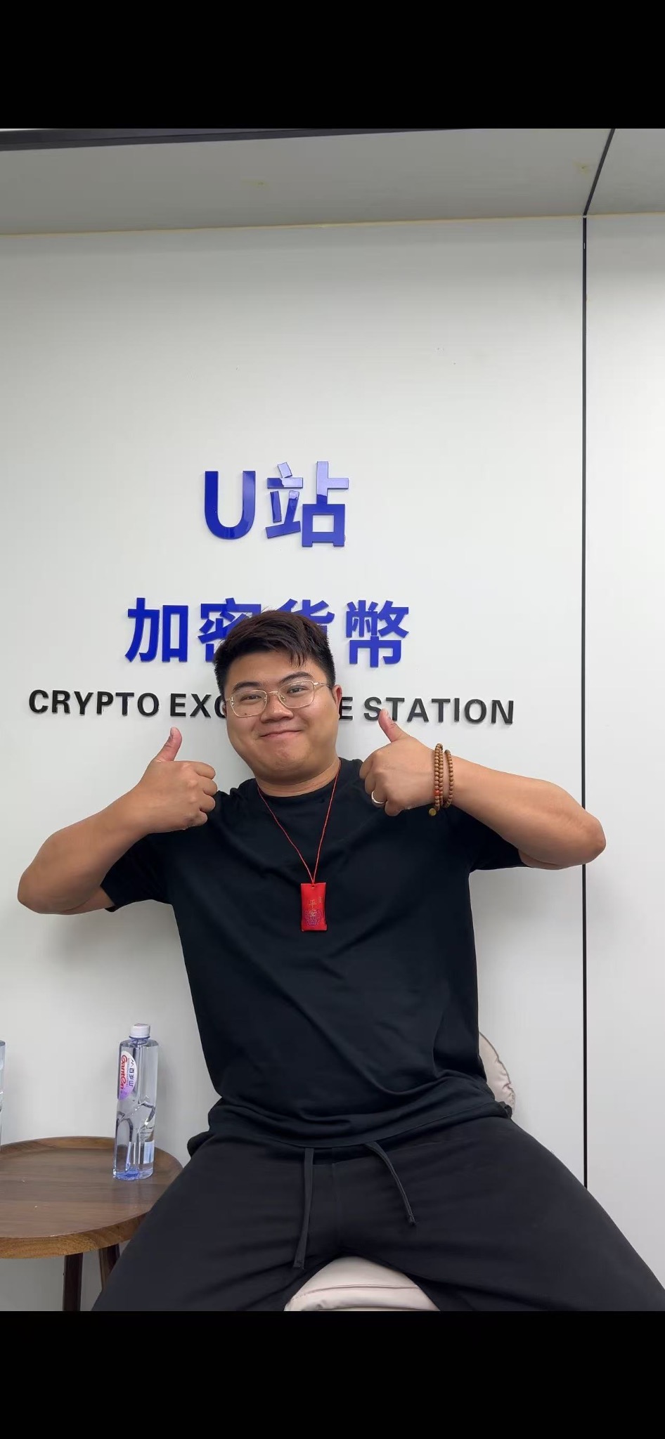 U Station Crypto 主理人